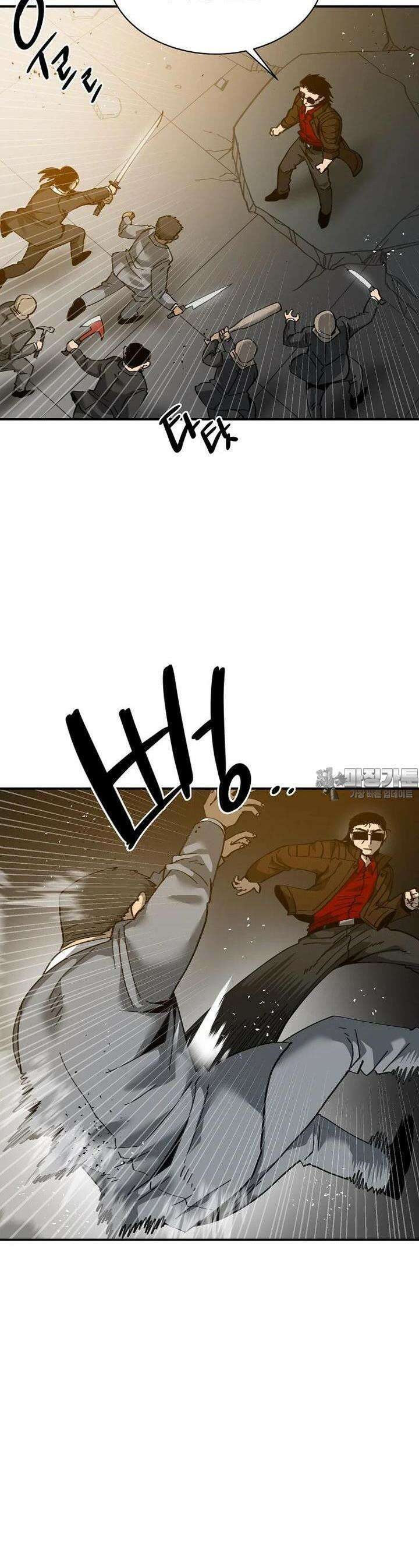 12구역 53화 6
