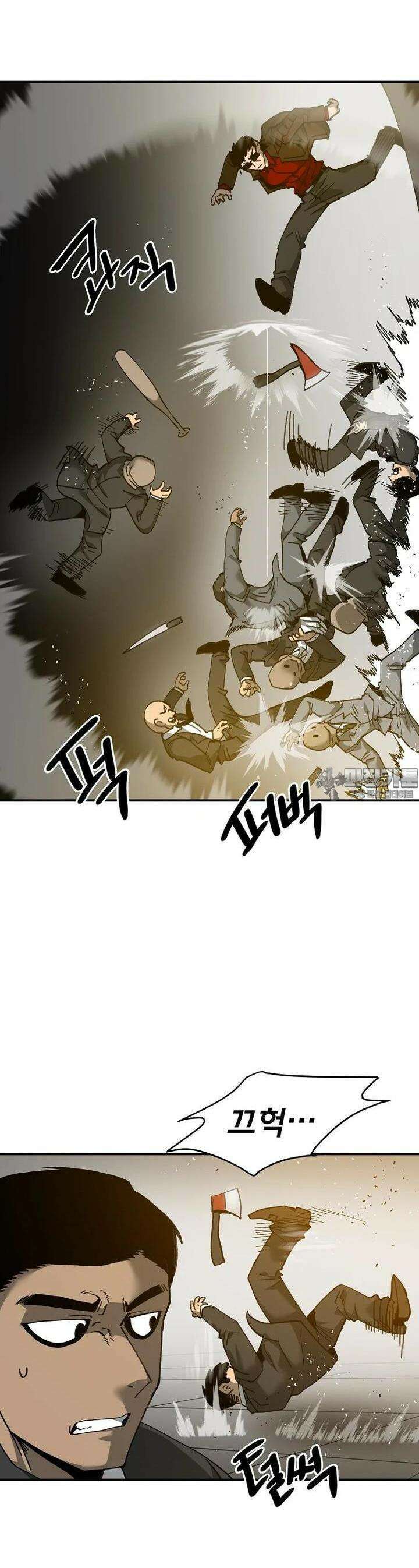 12구역 53화 7