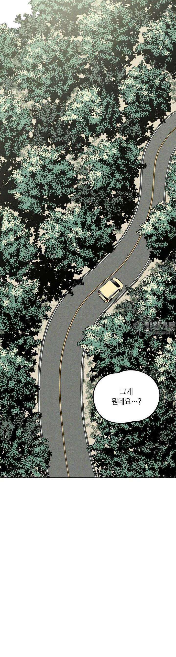 입 맞추는 사이  04． 선발투수 7
