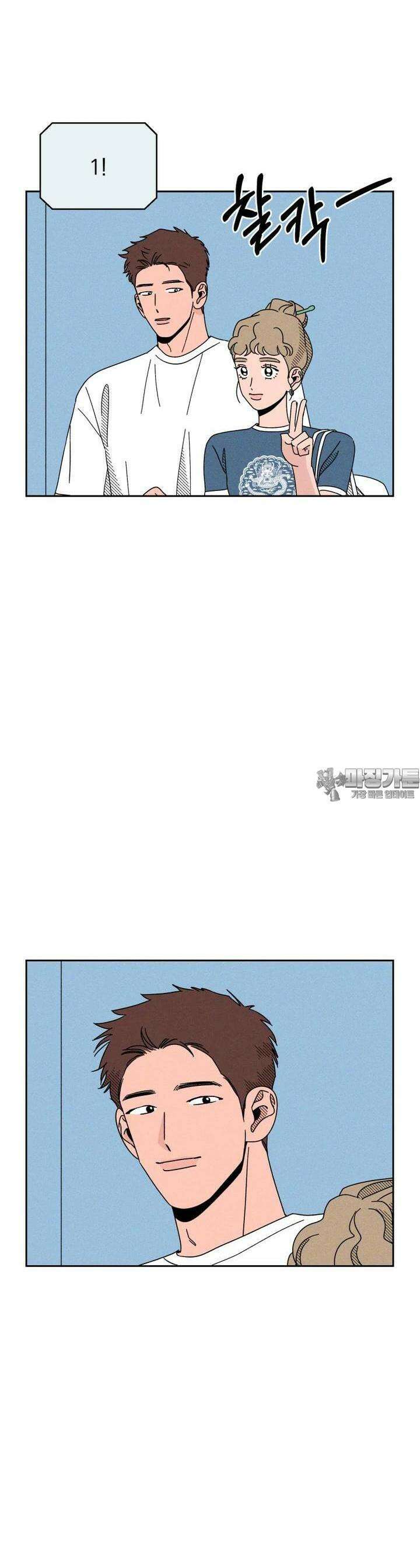 입 맞추는 사이 24． 런다운 31
