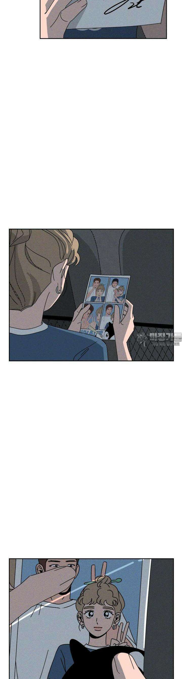 입 맞추는 사이 24． 런다운 45
