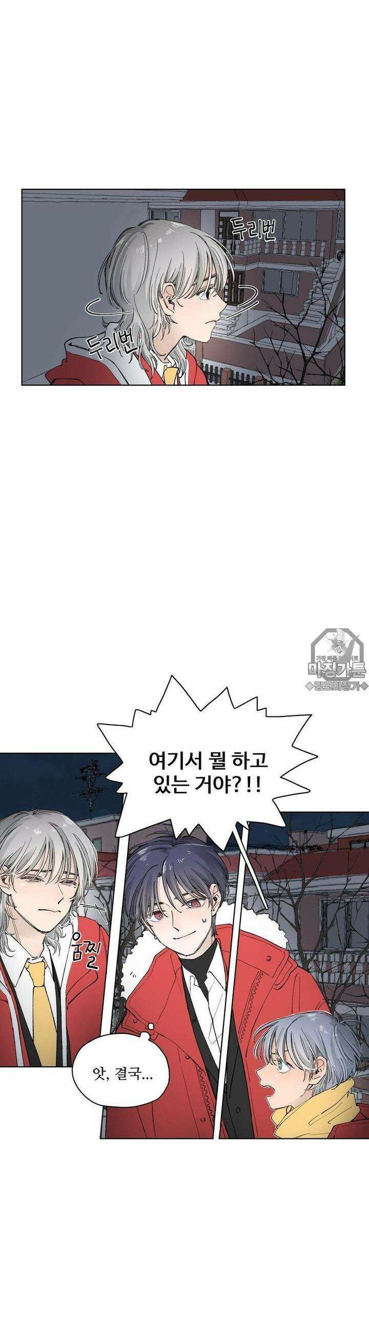소원이 내리는 밤 7화 겨울 (7) 28
