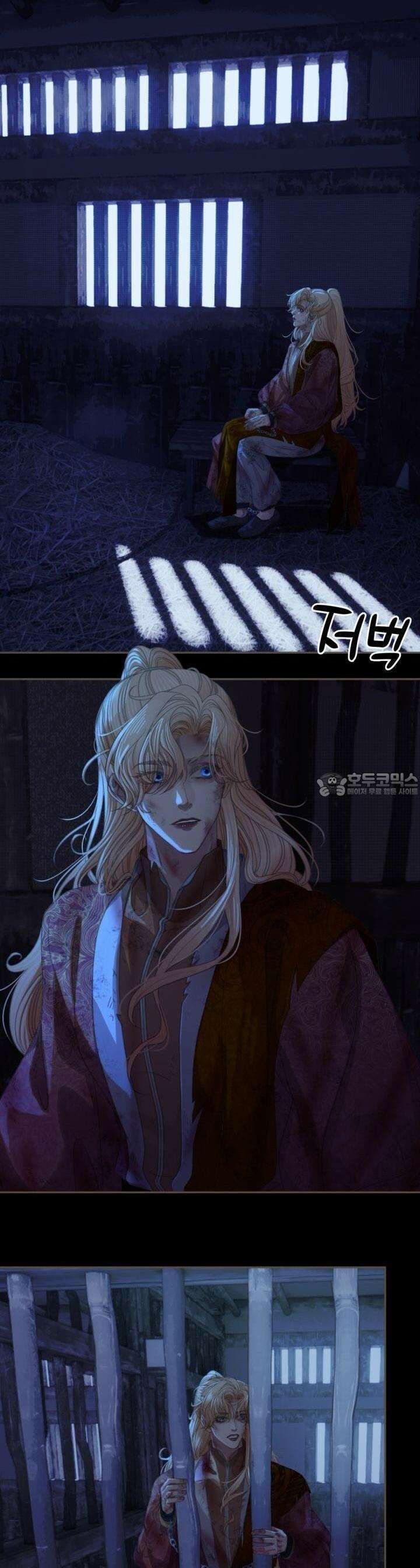 그 남자가 대신 시집간 사정 시즌2 49화 2