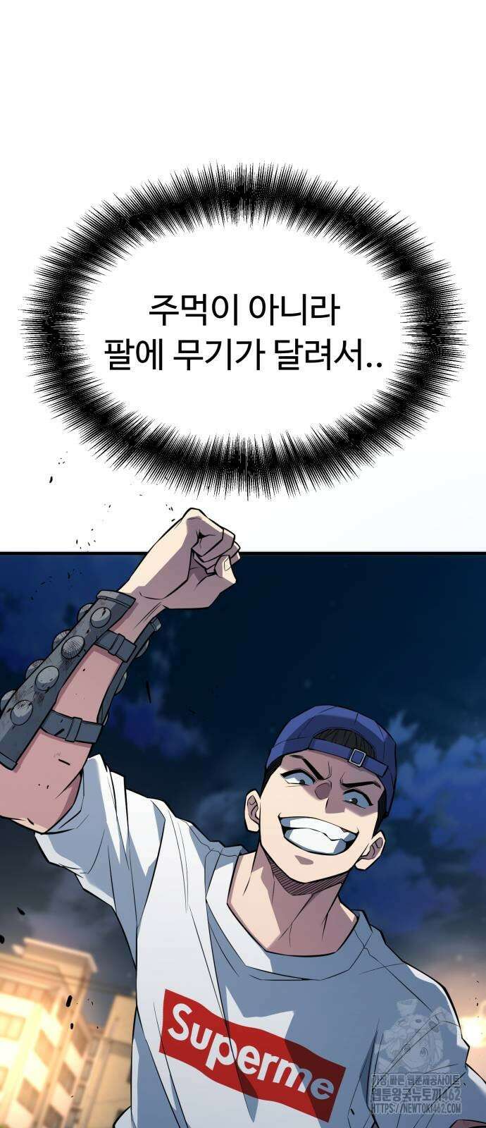 폭력의 왕 25화 20