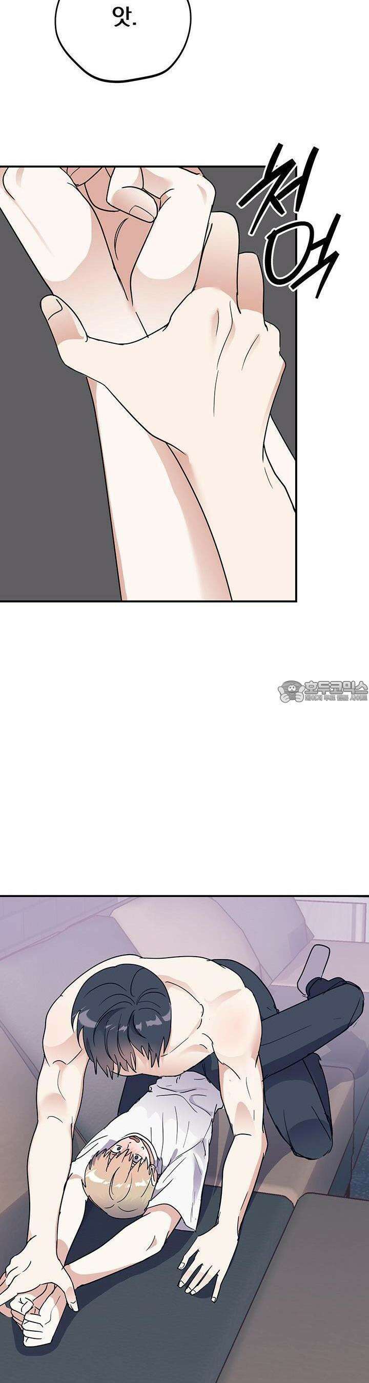 교수님의 19금 롤플레잉 15화 4