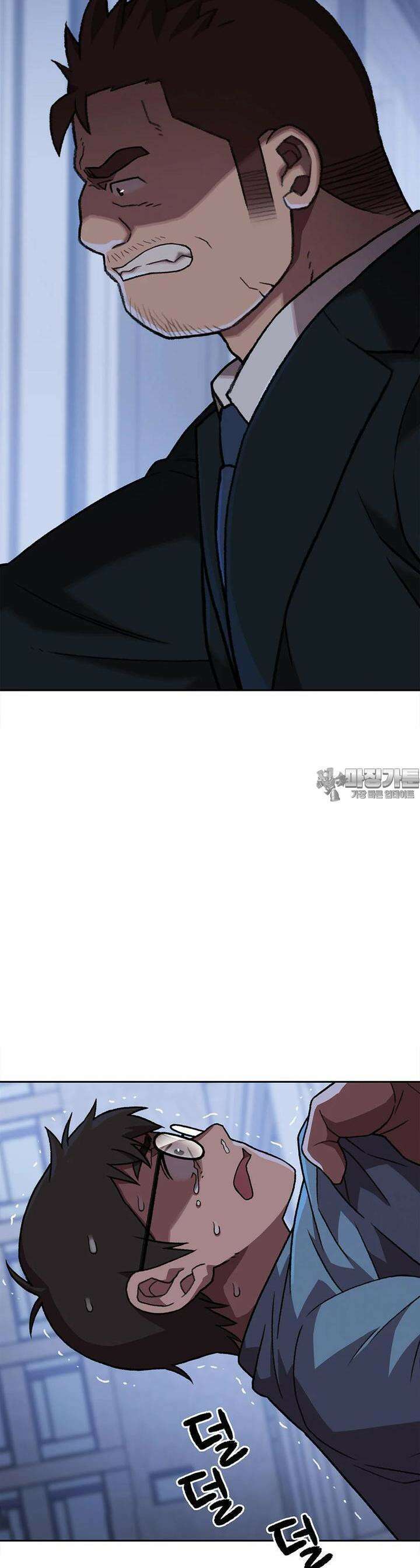 무지개다리 파수꾼 무지개다리 파수꾼 151화 6