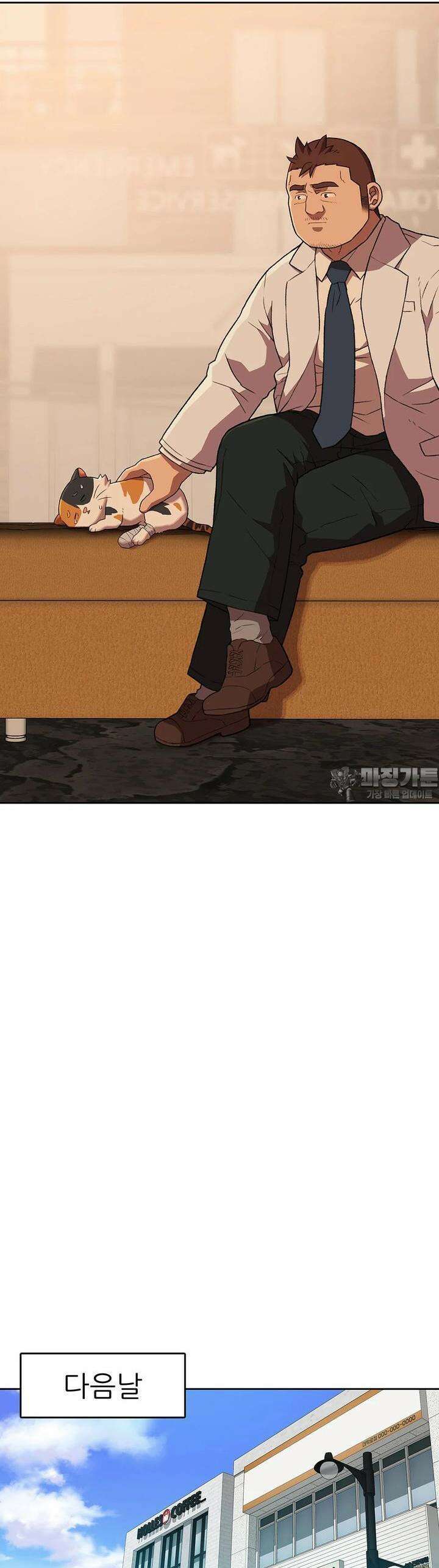 무지개다리 파수꾼 무지개다리 파수꾼 151화 35