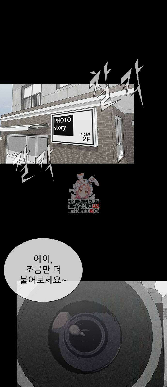 진주 51화 1