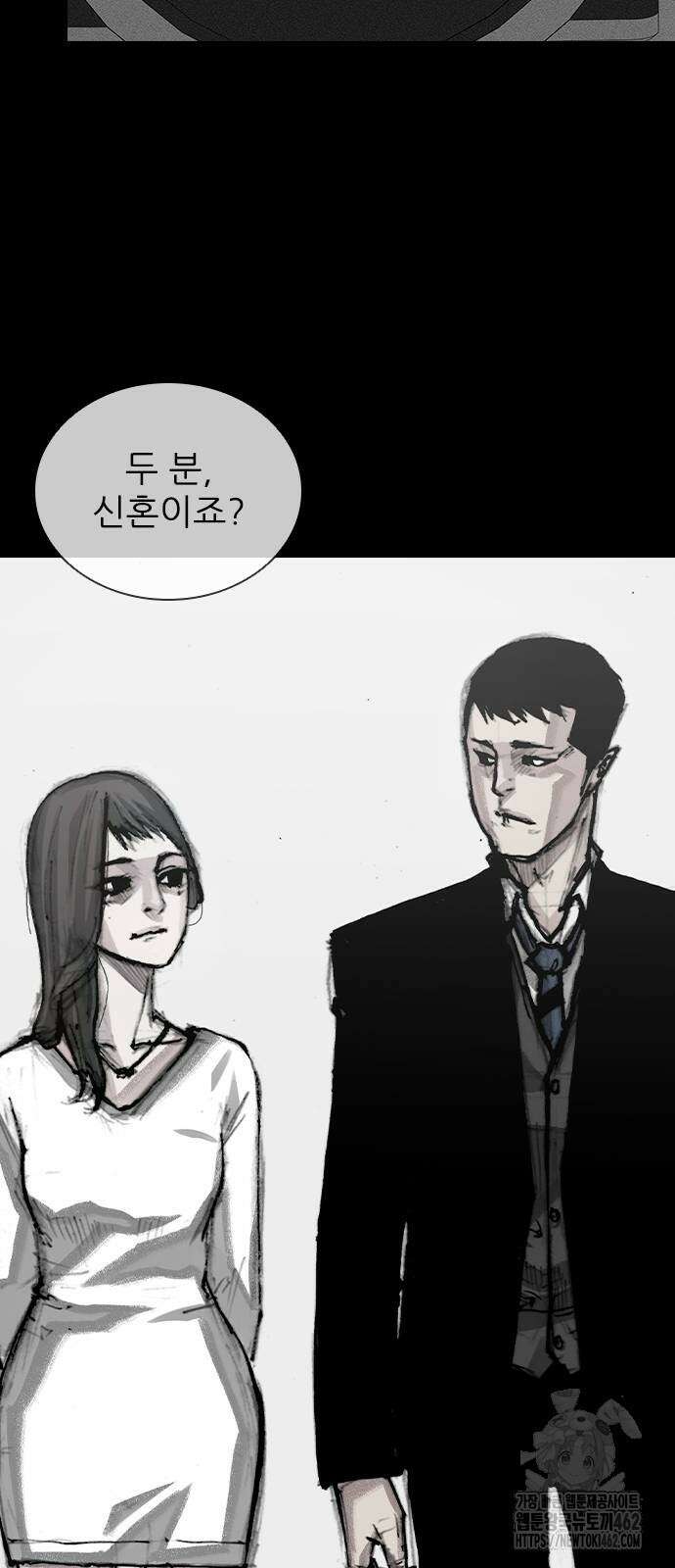 진주 51화 2