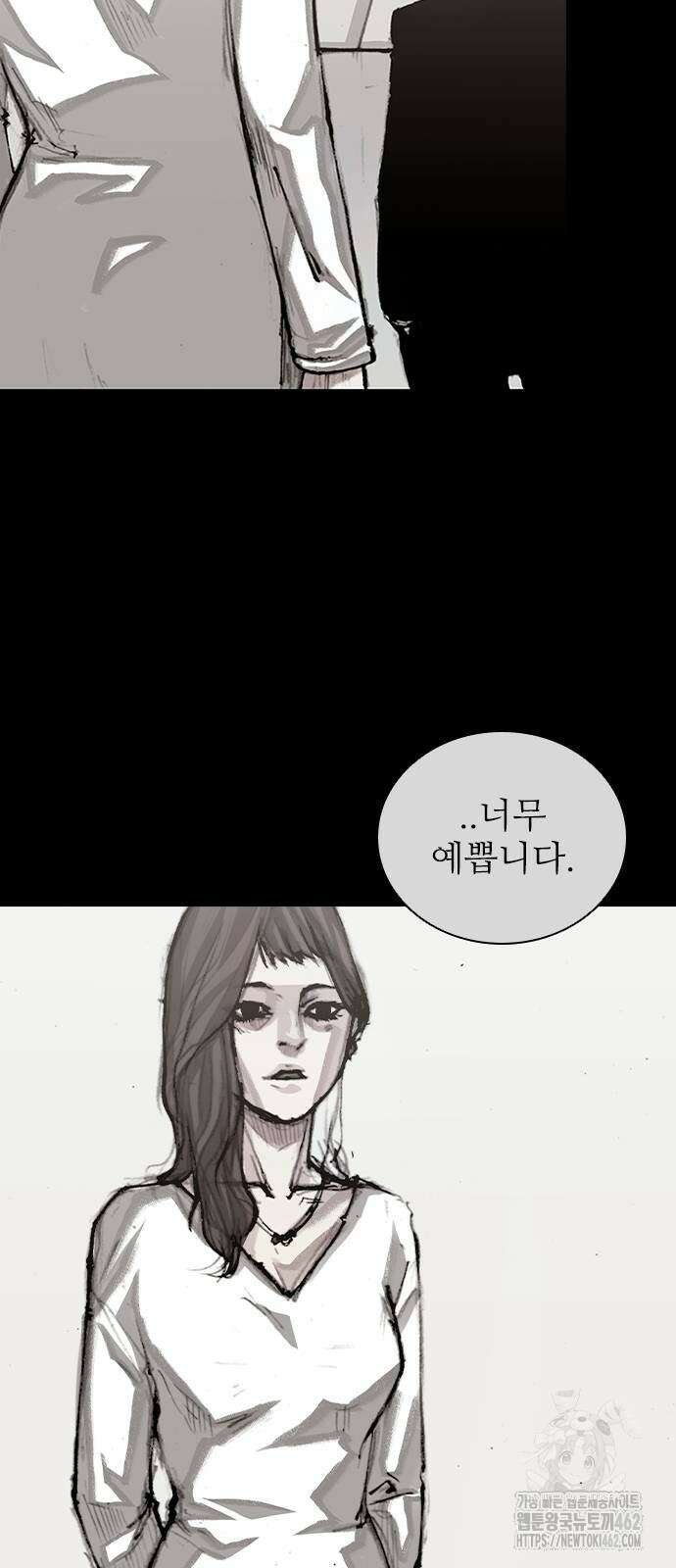 진주 51화 5