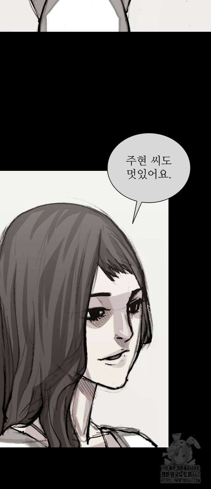 진주 51화 6