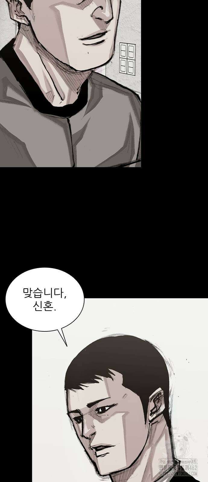 진주 51화 9