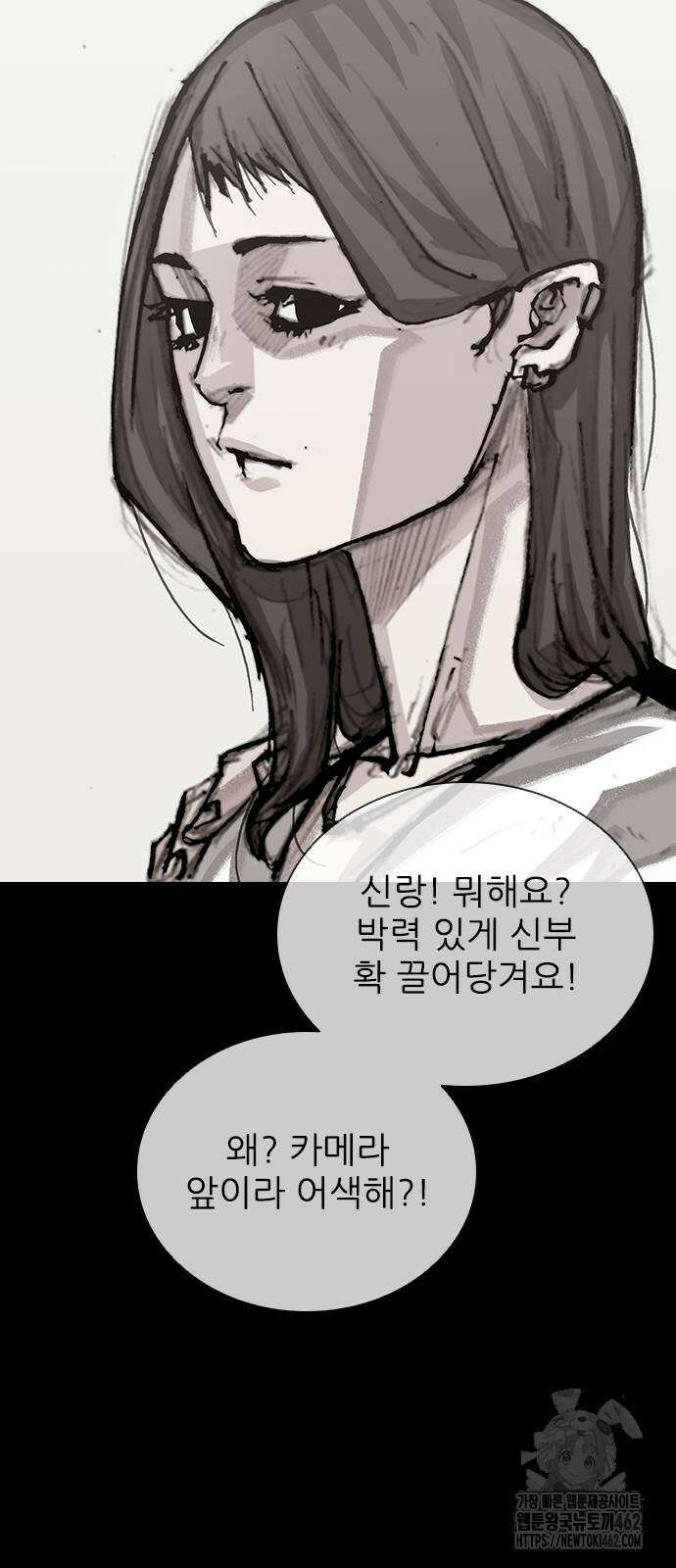 진주 51화 12