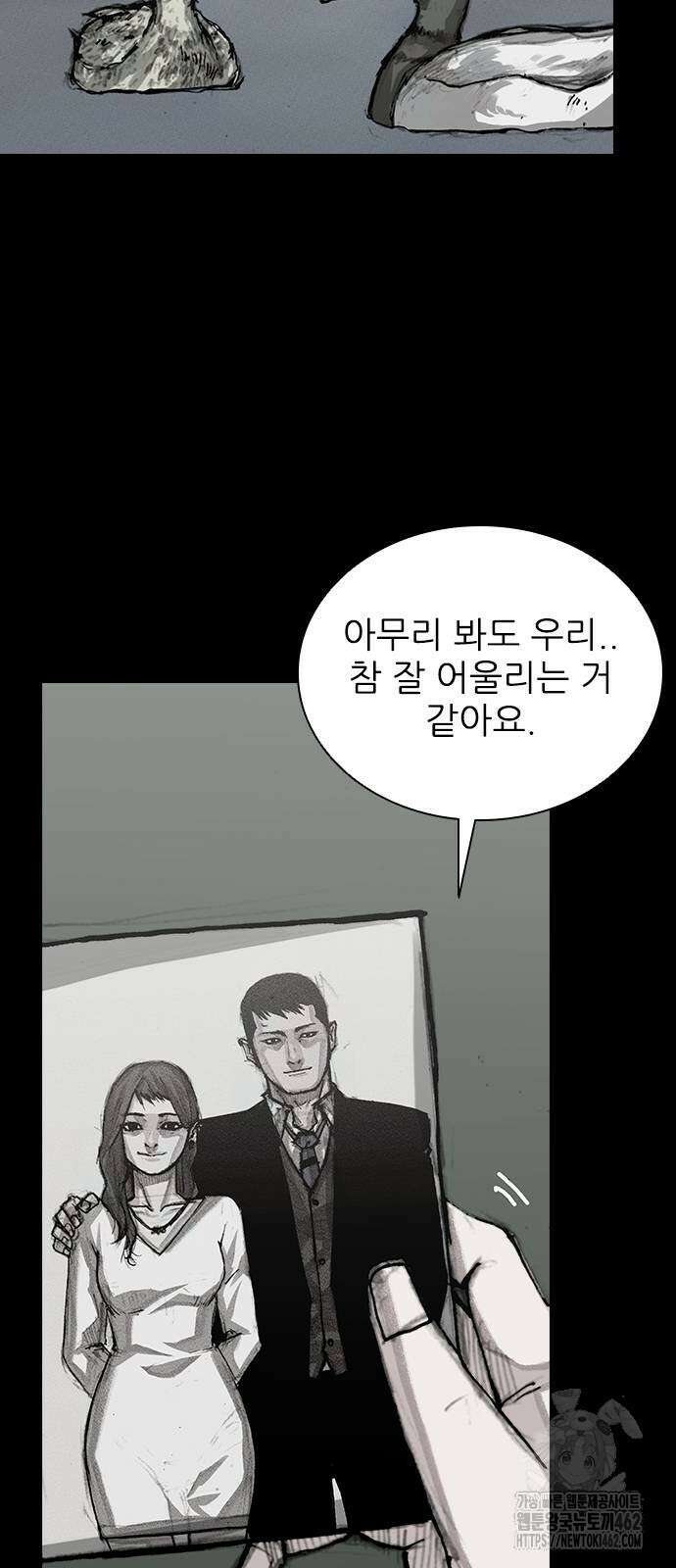진주 51화 16