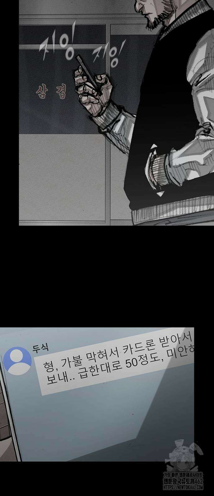 진주 52화 11