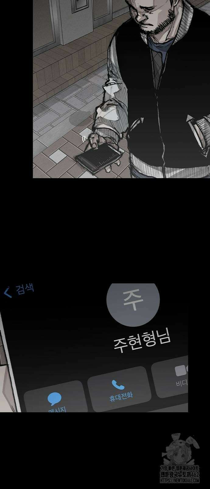 진주 52화 14