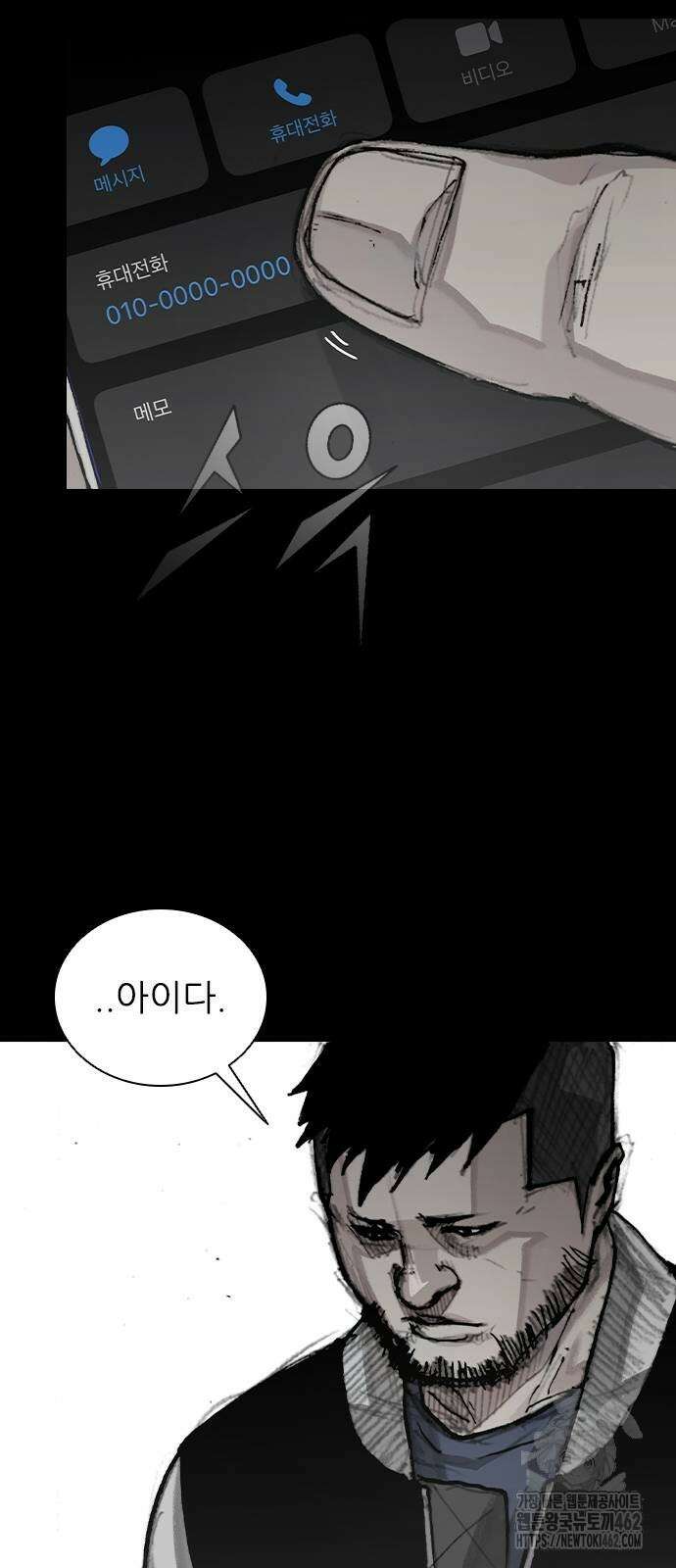진주 52화 15