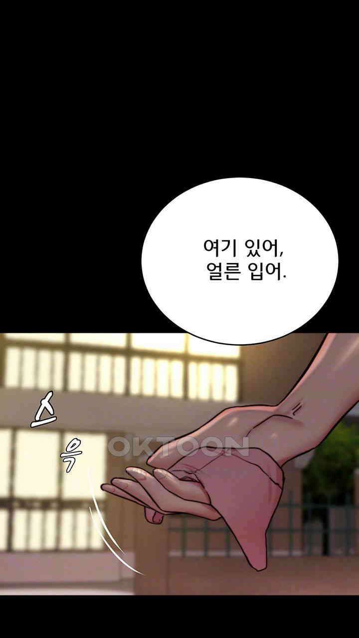 팬티노트 196화 6