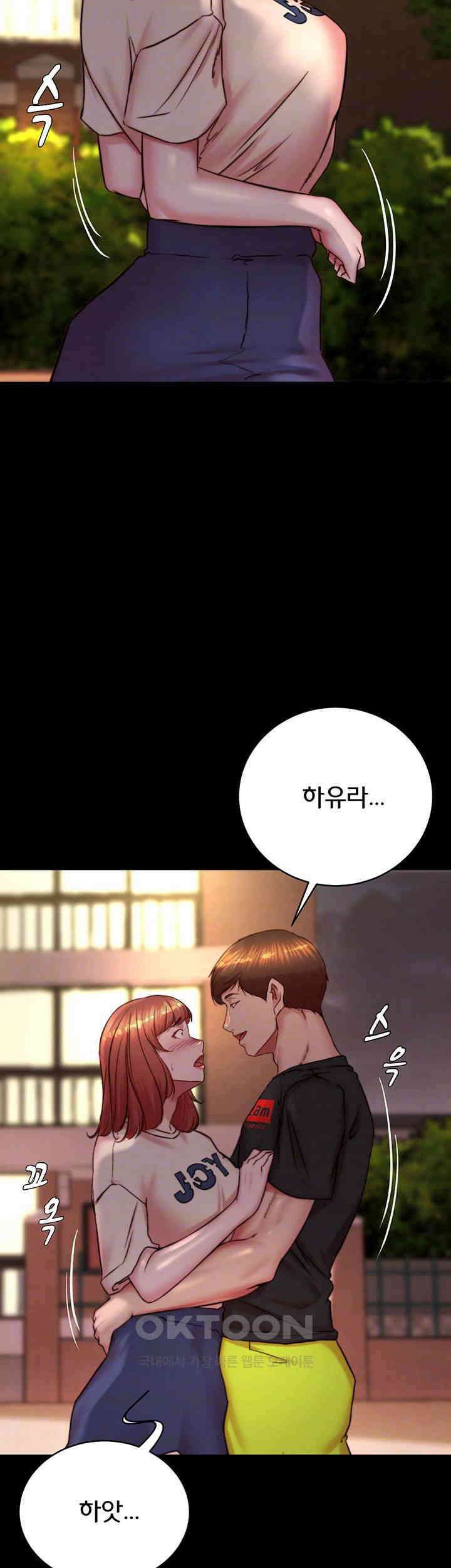 팬티노트 196화 8