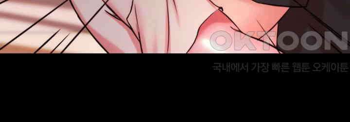 팬티노트 196화 10