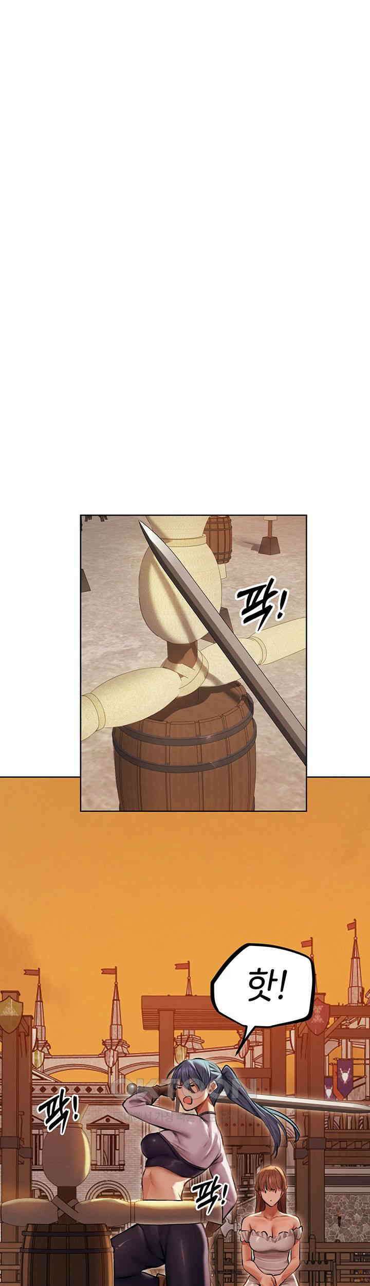 이세계 밀프 헌터 64화 38