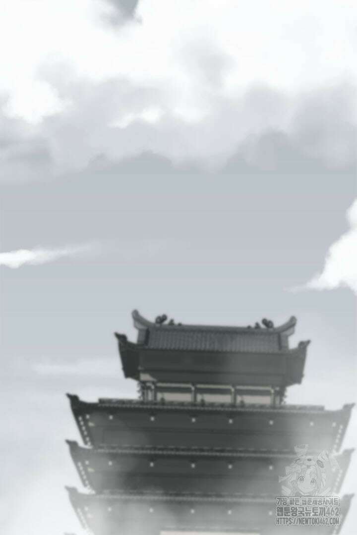 무적지경 28화 2