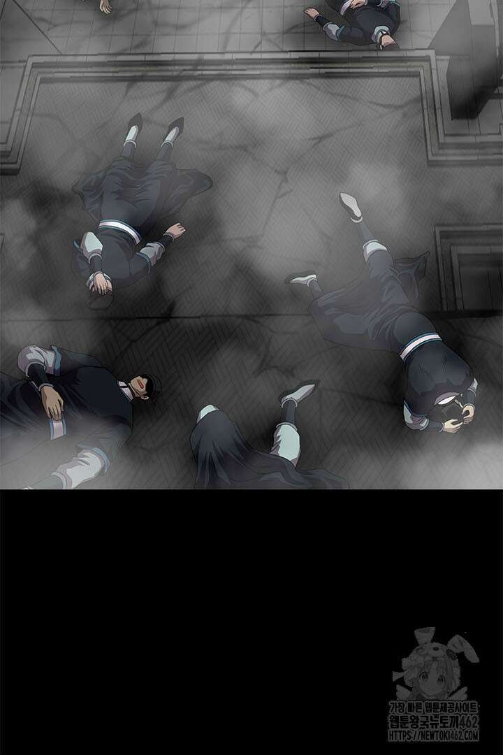 무적지경 28화 5