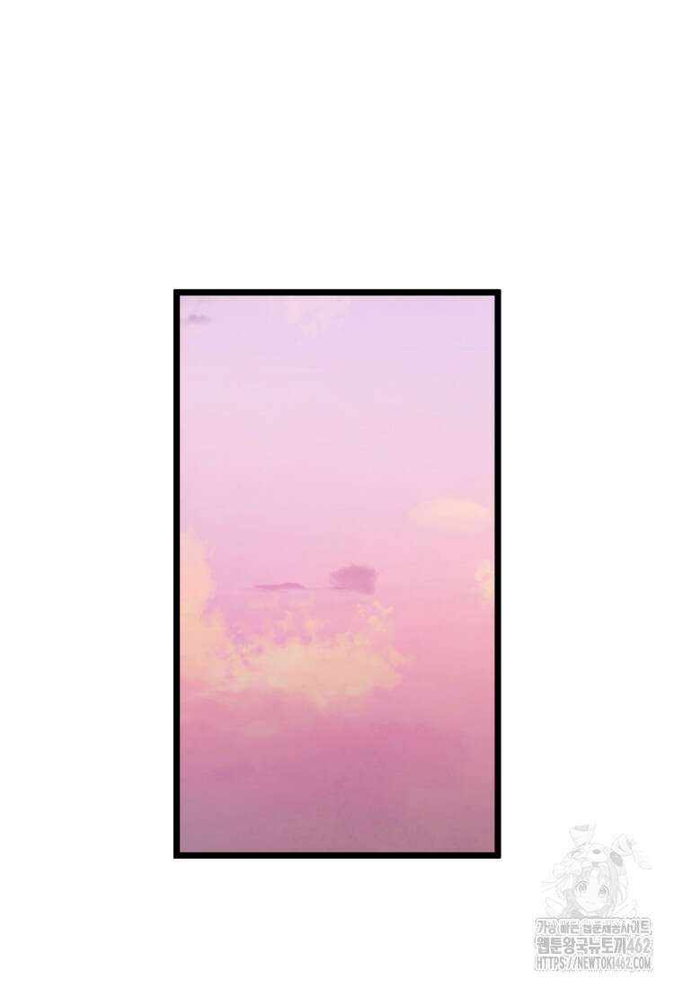 정검 27화 3