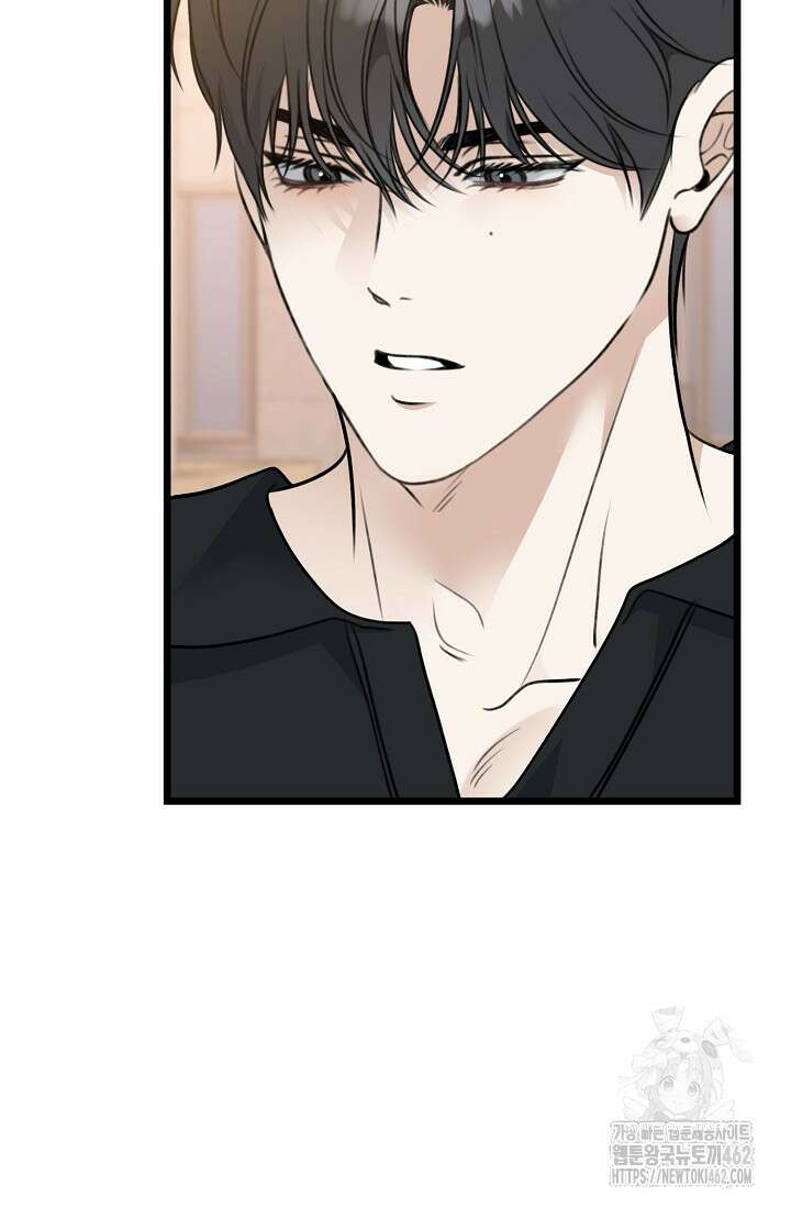 햇빛 샤워 62화 6