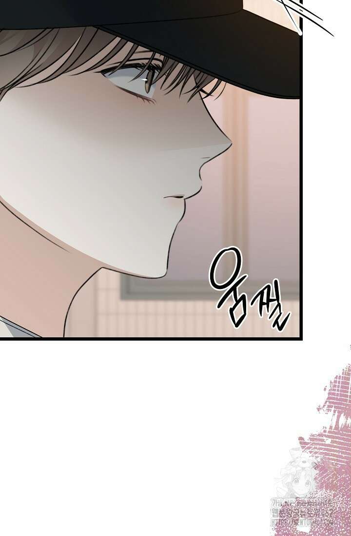 햇빛 샤워 62화 8