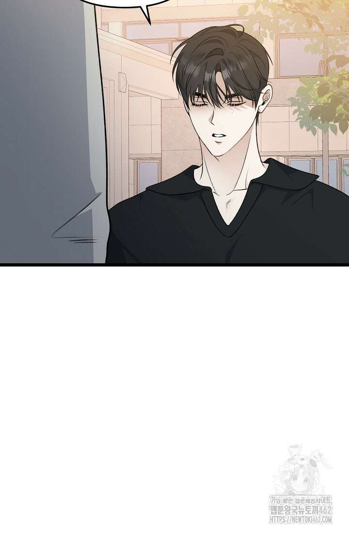 햇빛 샤워 62화 11