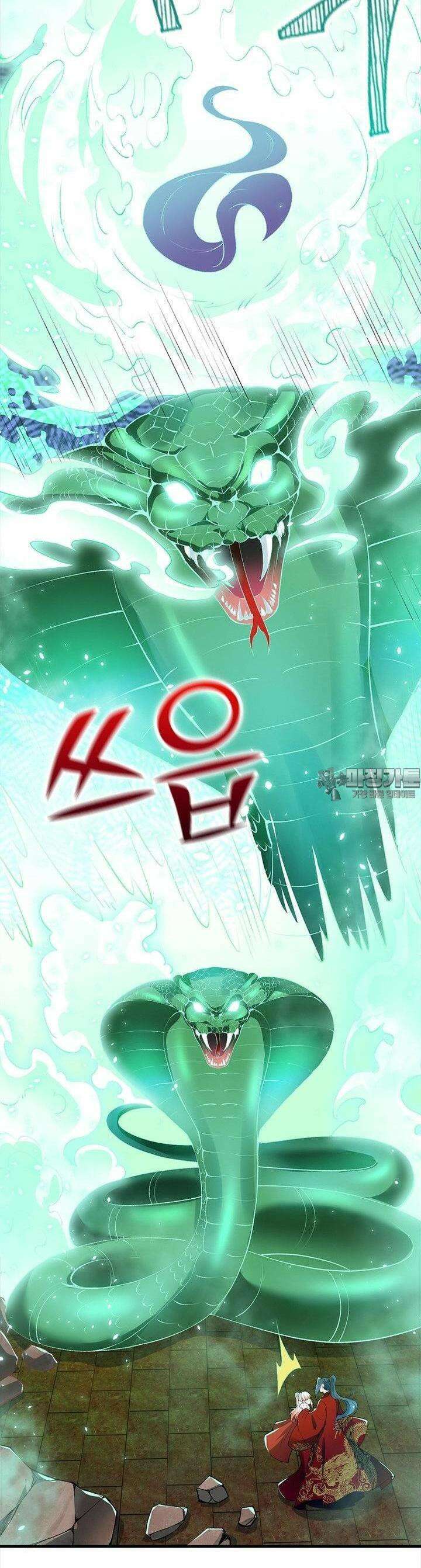 역천사신 338화 3