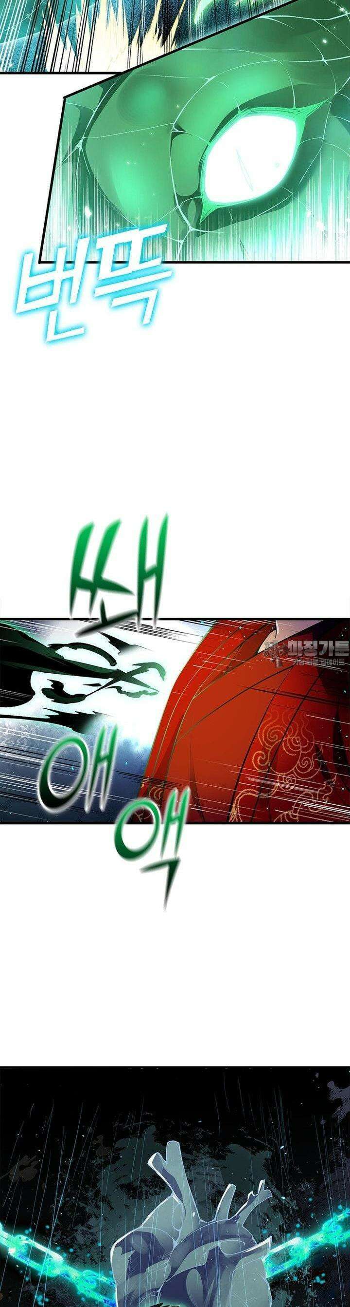 역천사신 338화 11