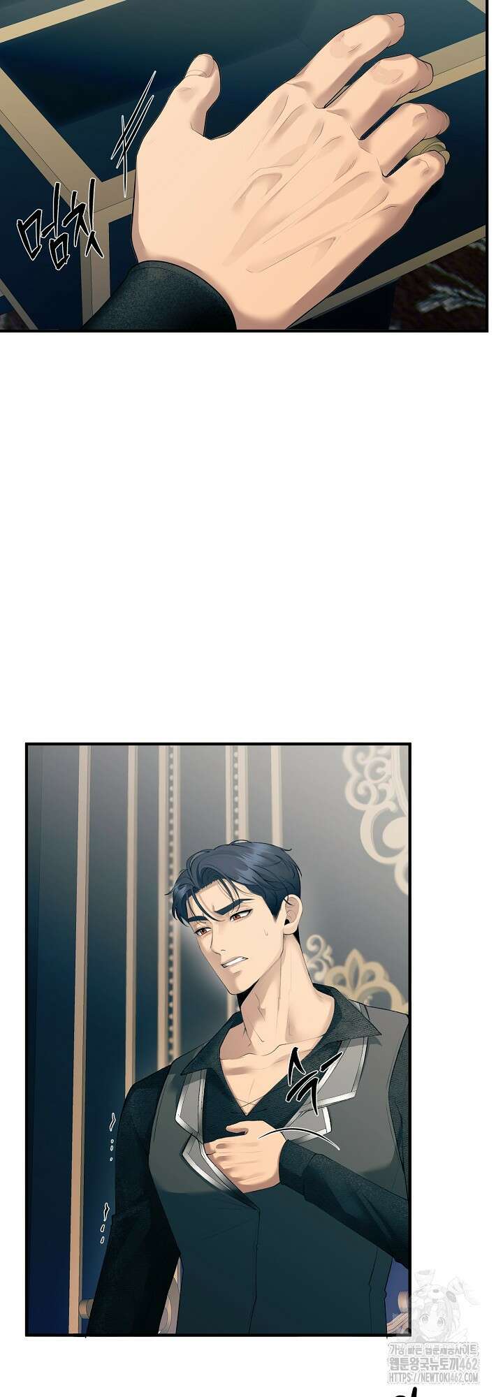 이혼 예정인 남편과 하룻밤을 보냈다 12화 6