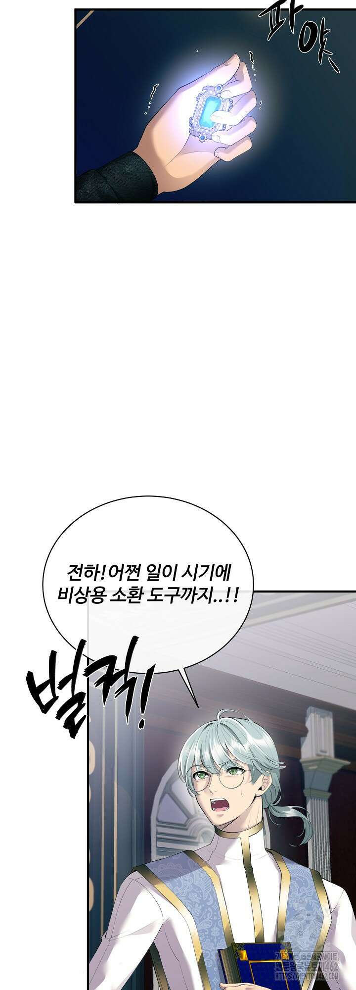이혼 예정인 남편과 하룻밤을 보냈다 12화 7