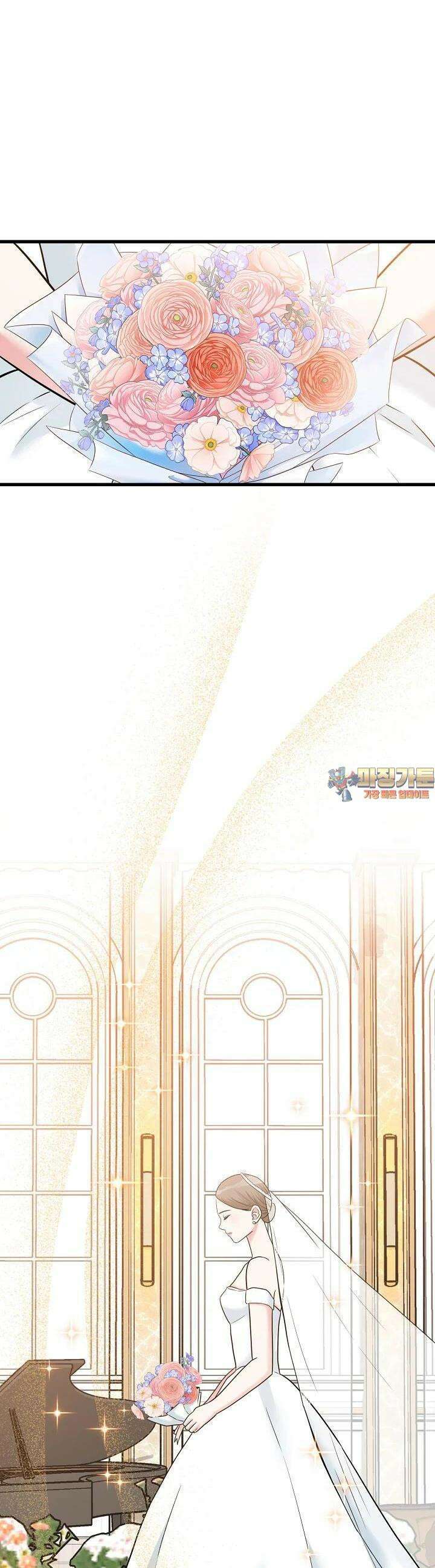 러브 인 캠퍼스 51화 1