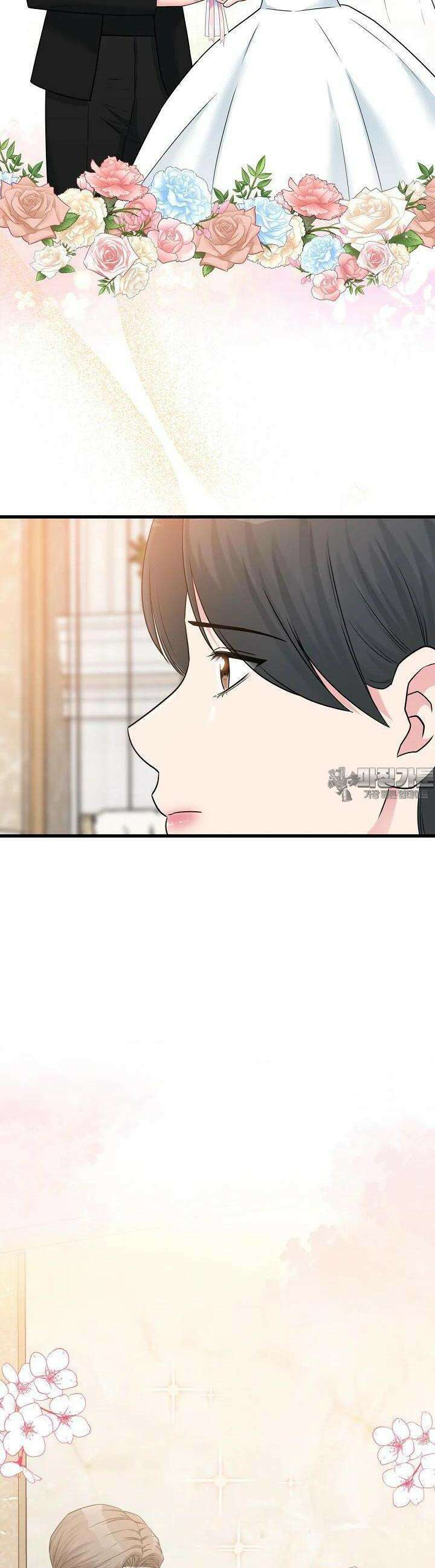 러브 인 캠퍼스 51화 3