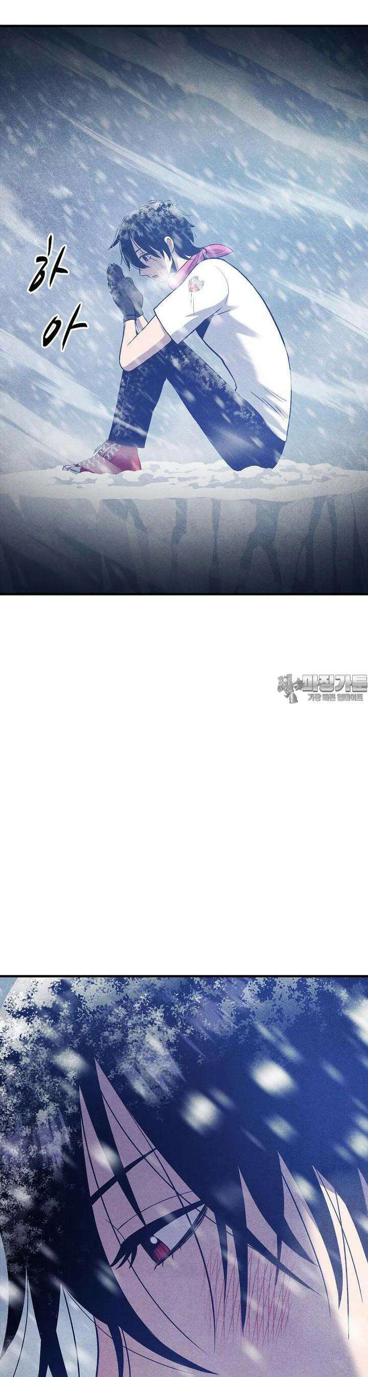 웹소설 최강자들로 게임정복 제 3화 차원의 너머 2