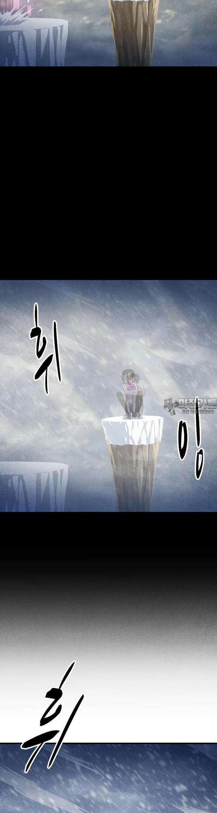 웹소설 최강자들로 게임정복 제 3화 차원의 너머 7