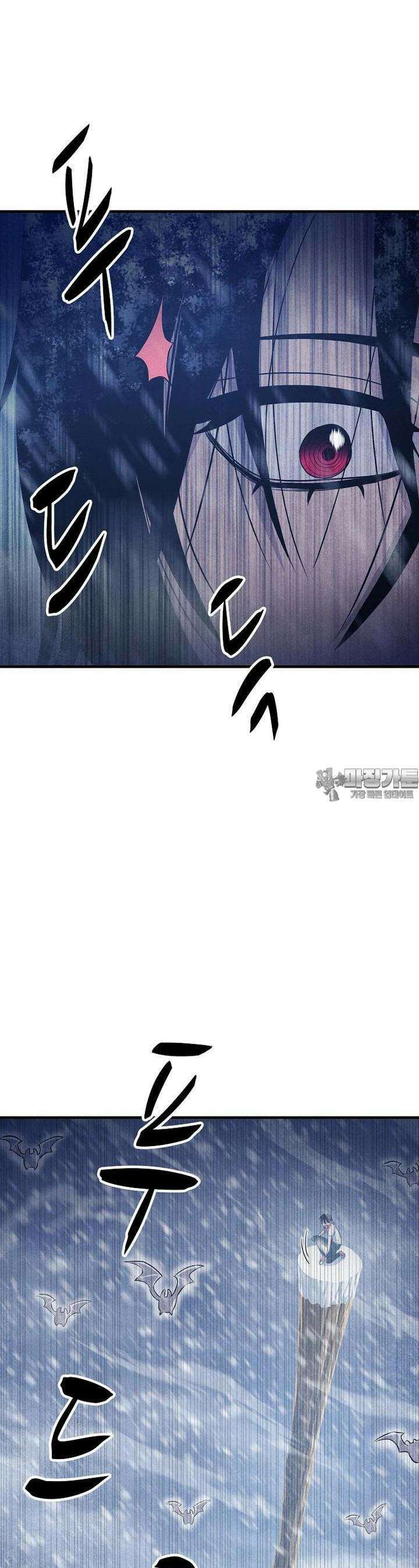 웹소설 최강자들로 게임정복 제 3화 차원의 너머 9