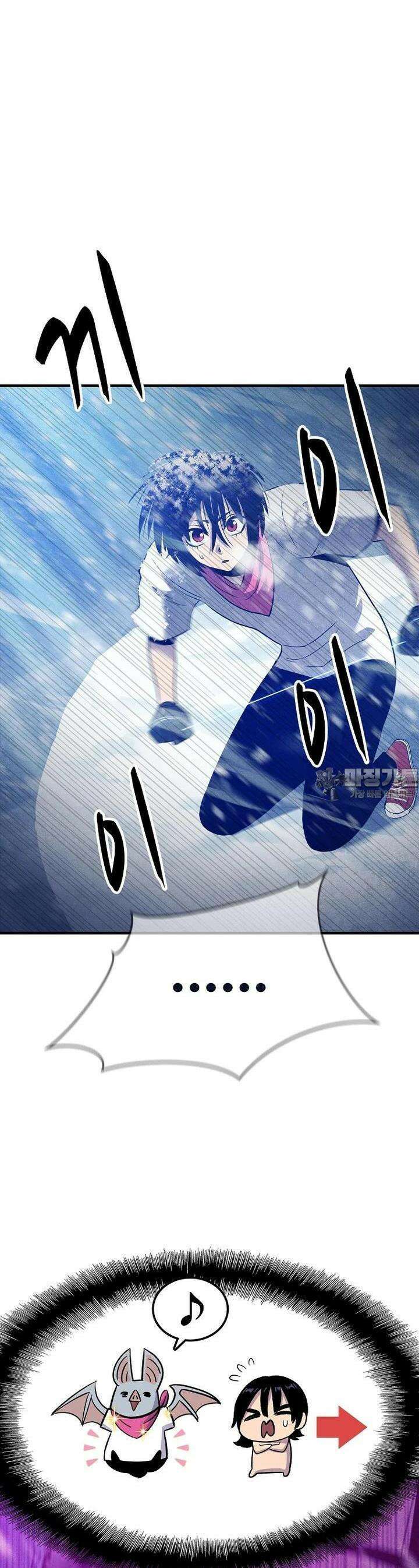웹소설 최강자들로 게임정복 제 3화 차원의 너머 11