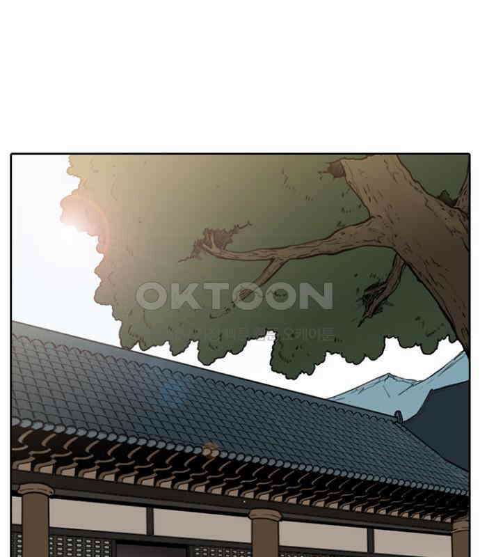 그녀는 무사다 2부 11화 1
