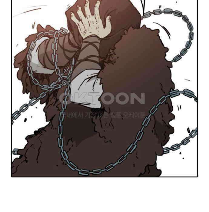 그녀는 무사다 2부 21화 7