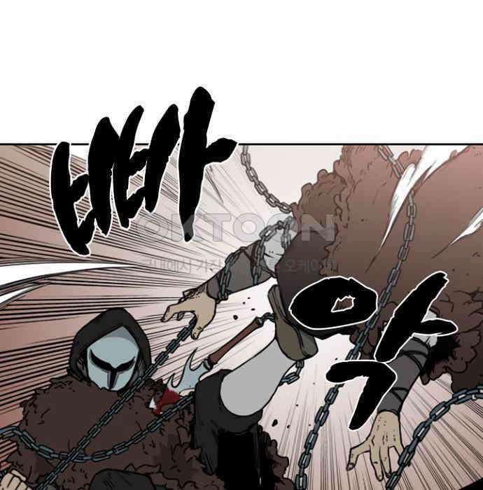그녀는 무사다 2부 21화 11