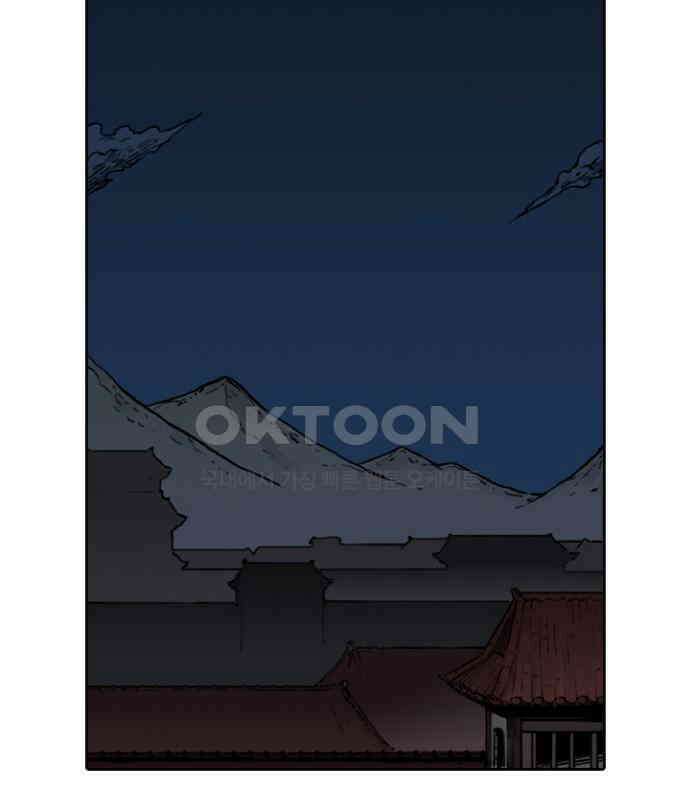 그녀는 무사다 2부 31화 2