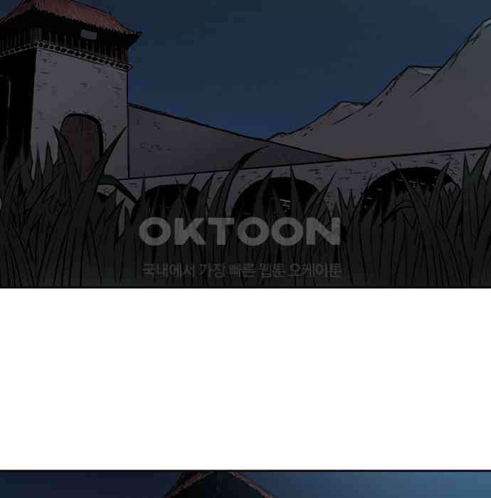 그녀는 무사다 2부 31화 12