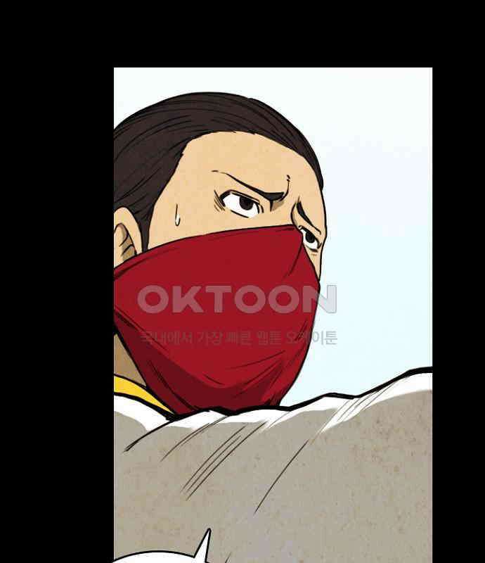 그녀는 무사다 2부 61화 9
