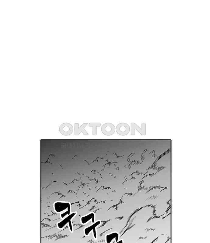 그녀는 무사다 2부 81화 1