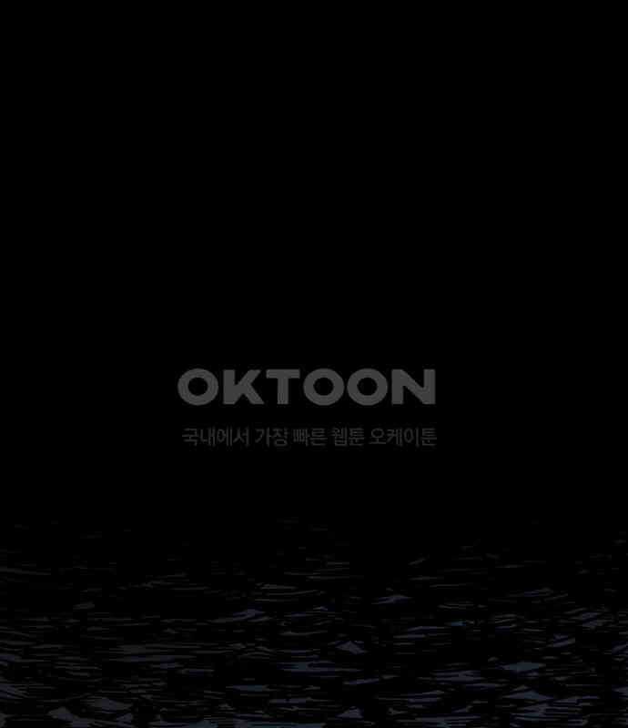 그녀는 무사다 2부 91화 [완결] 1