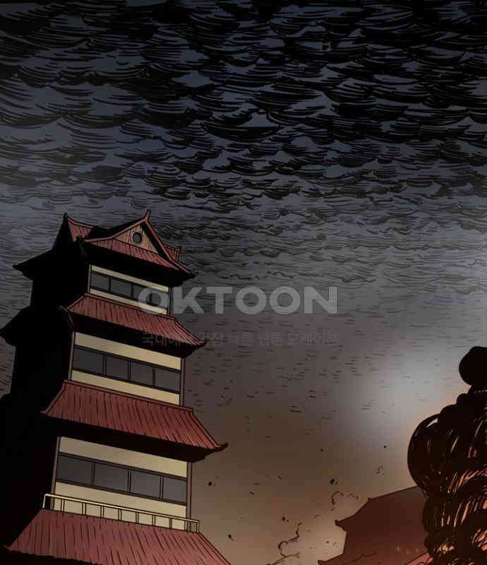 그녀는 무사다 2부 91화 [완결] 2